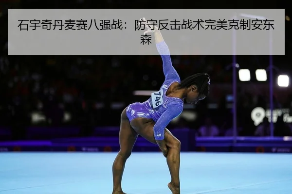 shi-yu-qi-dan-mai-sai-ba-qiang-zhan-fang-shou-fan-ji-zhan-shu-wan-mei-ke-zhi-an-dong-sen-2-447.jpg
